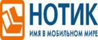 Скидки до 7000 рублей на ноутбуки ASUS N752VX!
 - Кочкурово