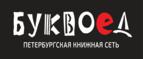 Скидки до 25% на книги! Библионочь на bookvoed.ru!
 - Кочкурово